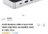 오리코 MiniDock USB3.2 Gen2 RJ45 HDMI C타입 맥미니 M4 SSD확장 스토리지 스탠드 VS10