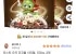 포스트 오곡 코코볼 시리얼, 570g, 2개