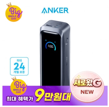 [지마켓] 앤커 프라임 파워뱅크 20100mAh 220W 보조배터리 A110B