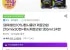 펩시콜라 제로라임 210mlx30캔+펩시제로라임 355ml 24캔