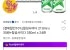 칠성사이다 210ml x 30캔+칠성사이다 350ml x 24캔