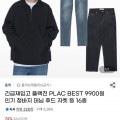 [G마켓]PLAC 남성 밀란 051 로우 테이퍼드 생지 데님 Deep indigo (9,360원/무료배송)