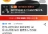 앤커 사운드코어 에어로핏2 AI 어시스턴트 무선 블루투스 이어폰 A3874X