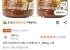 오뚜기 프레스코 미트 스파게티소스 600g2개