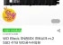 WD Black SN850X 히트싱크 m.2 SSD 4TB