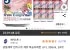 썬키스트 제로 복숭아레몬 소다 355ml 24개
