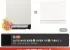 LG 디오스 오브제컬렉션 식기세척기 인덕션 세트