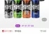 핫식스 더킹 8종 355ml 24캔
