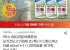 모기진드기 기피제 디펜스벅스 더블 60ml X 3개
