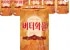 크라운 버터와플, 135g, 8개