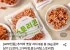 추억의 옛날 과자 8봉 총2kg 골라담기