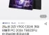 신상 레노버 리전 Y900 8엘리트 4k 144hz 13인치 태블릿 관부가세포함