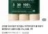 브릭홈 대나무 휴지 27m 30롤