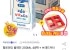 헬로엔요 플레인 200ml 48팩+브래드커터 증정