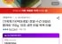 데일리 팔레트 150g 세면 타월 10장