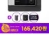 아이나비 VX3000 32GB QHD/FHD 2채널 블랙박스 + 출장장착권