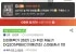 LG 휘센 제습기 DQ205PBBC 20리터