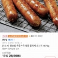 [11번가]쟌슨빌 냉동 폴리시 소시지 1670g (티멤버십23,900원/무료)