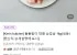 돌돌말이 대패 삼겹살 1kg(냉동)