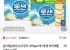 롯샌 순우유맛 315g 2개+롯샌 파인애플 315g 2개