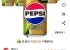 펩시 제로 슈거 라임향 제로 카페인, 355ml, 24개