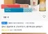 코인딜) 시그니처 아메리카노 미니 다크 100T+마일드 100T