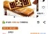 오리온 비쵸비 비스켓 125g, 2개