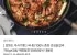 국내산 춘천 안심닭갈비 750g 2봉