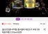 펩시콜라 제로슈거 라임/제로카페인 210ml 60캔