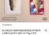가시제거연구소 고등어밥상 전자레인지 노르웨이 순살 즉석 고등어 구이 70g X 10개 (카드)