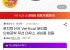 로지텍 MX Vertical 버티컬 인체공학 무선 마우스