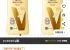 바세린 인텐시브 케어 드라이 스킨 리페어 바디로션, 400ml, 2개