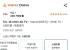 TCL 4K UHD LED TV 164cm(65인치) 스마트 TV 65T6C