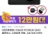 파인뷰 X3600 POWER QHD 블랙박스 스마트폰 연동 AS/2년+GPS 32GB 자가장착