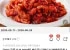 명태회무침 1kg