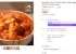 닭다리만 가득 뚝배기 닭볶음탕 600g