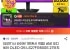오디세이 OLED G5 LS27FG500S 27인치 QHD 180Hz 게이밍 모니터