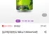 마운틴듀 제로슈거 355ml 24캔