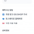 [GSSHOP]만석닭강정 뼈 보통맛 등등(17,850원/배송비포함)