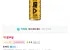 조지아 맥스 커피 240ml 30개