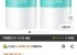 김정문알로에 워터 스플래쉬 쿨링 선스틱 SPF50+ PA++++ 23g 2개