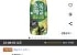 초록매실 스파클링 제로 350ml 20개