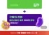 윌라 오디오북 전자책 베이직 멤버십 12개월권