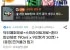닥터페퍼제로+스프라이트제로+환타파인제로 190ml x 90캔(각30캔) + 코카콜라찜기