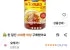 오뚜기프레스코 토마토 스파게티소스, 600g, 8개