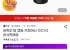 버츄오 팝 캡슐 커피머신 GCV2