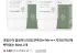 과일나라 알로에 선크림 SPF50+ PA++++ 2개