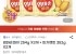 엄마손파이 254g X3개 + 마가렛트 352g X2개