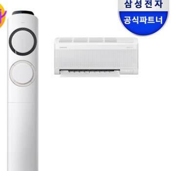 [지마켓] 삼성 AI Q9000 멀티형 에어컨 AF60F17D11BRS
