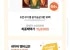 굽네 오븐구이 통 닭가슴살 3종 10팩